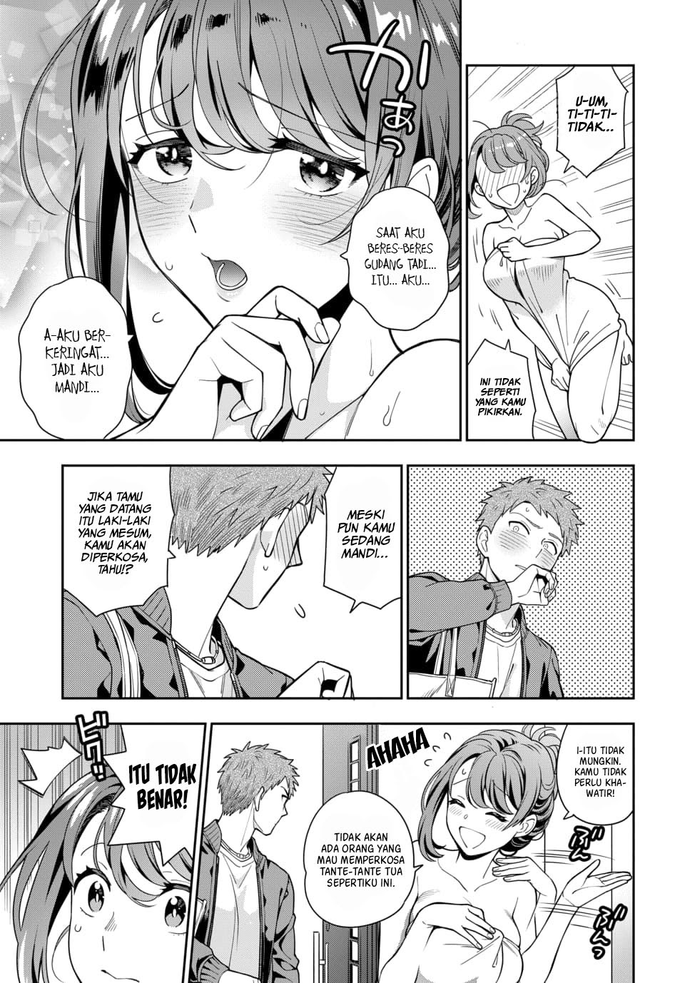 Musume Janakute, Watashi (Mama) ga Suki Nano!?