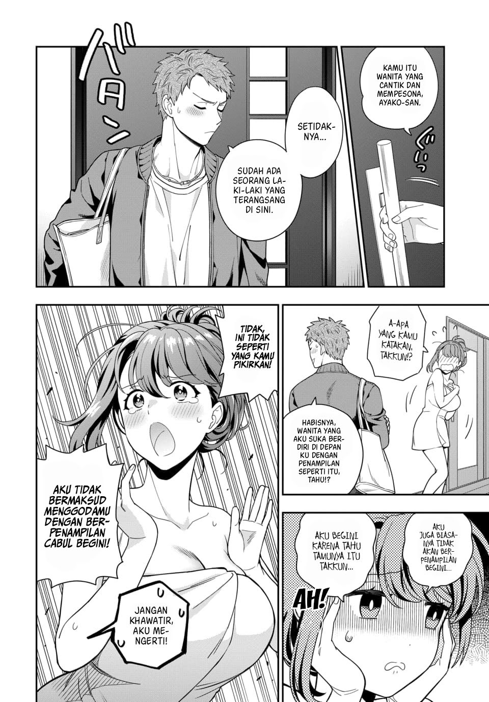 Musume Janakute, Watashi (Mama) ga Suki Nano!?