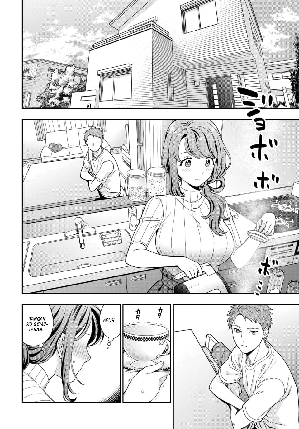 Musume Janakute, Watashi (Mama) ga Suki Nano!?