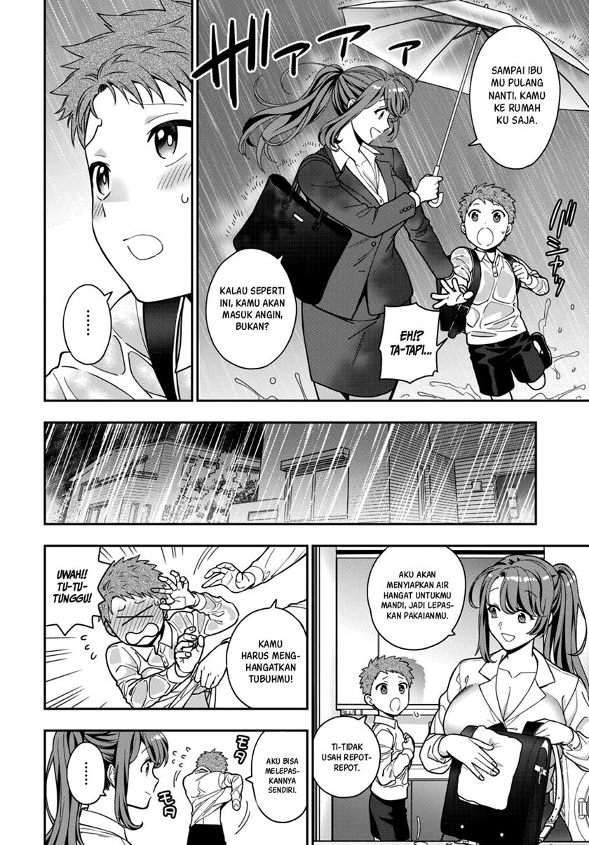 Musume Janakute, Watashi (Mama) ga Suki Nano!?