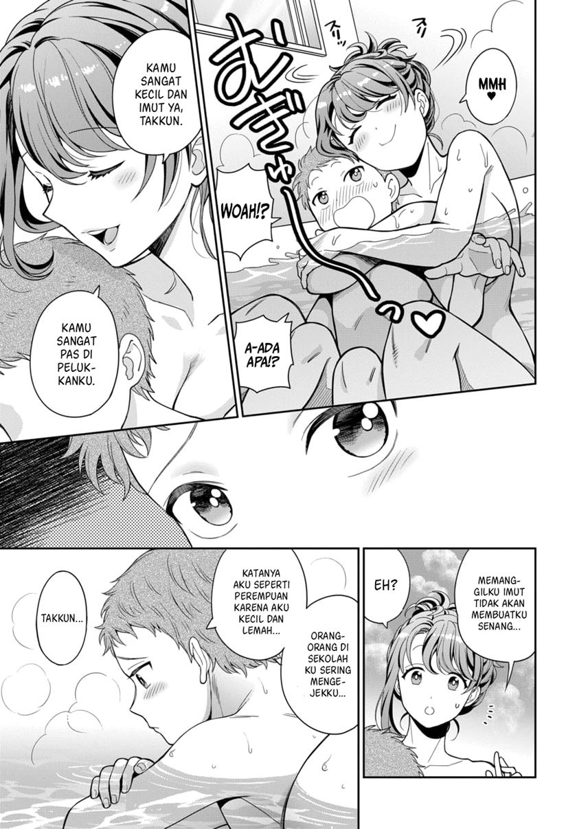 Musume Janakute, Watashi (Mama) ga Suki Nano!?