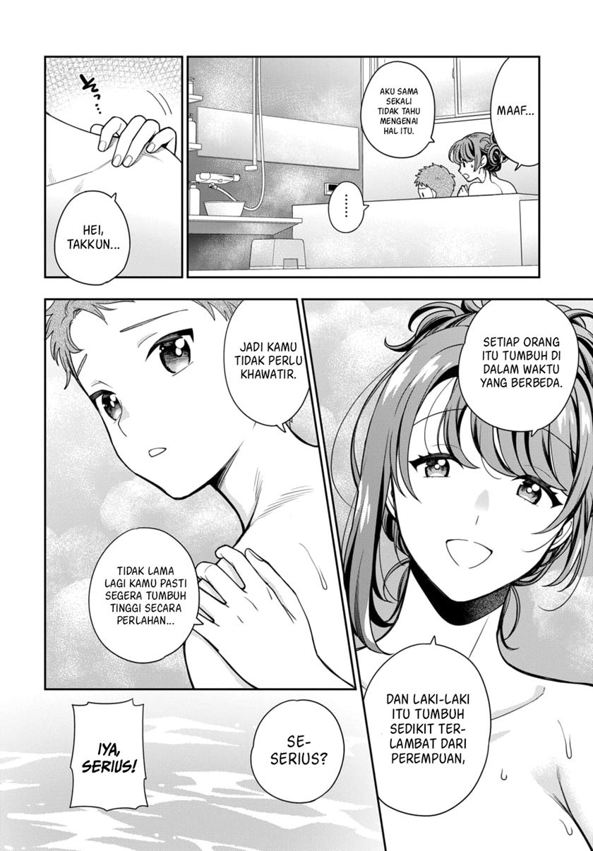 Musume Janakute, Watashi (Mama) ga Suki Nano!?
