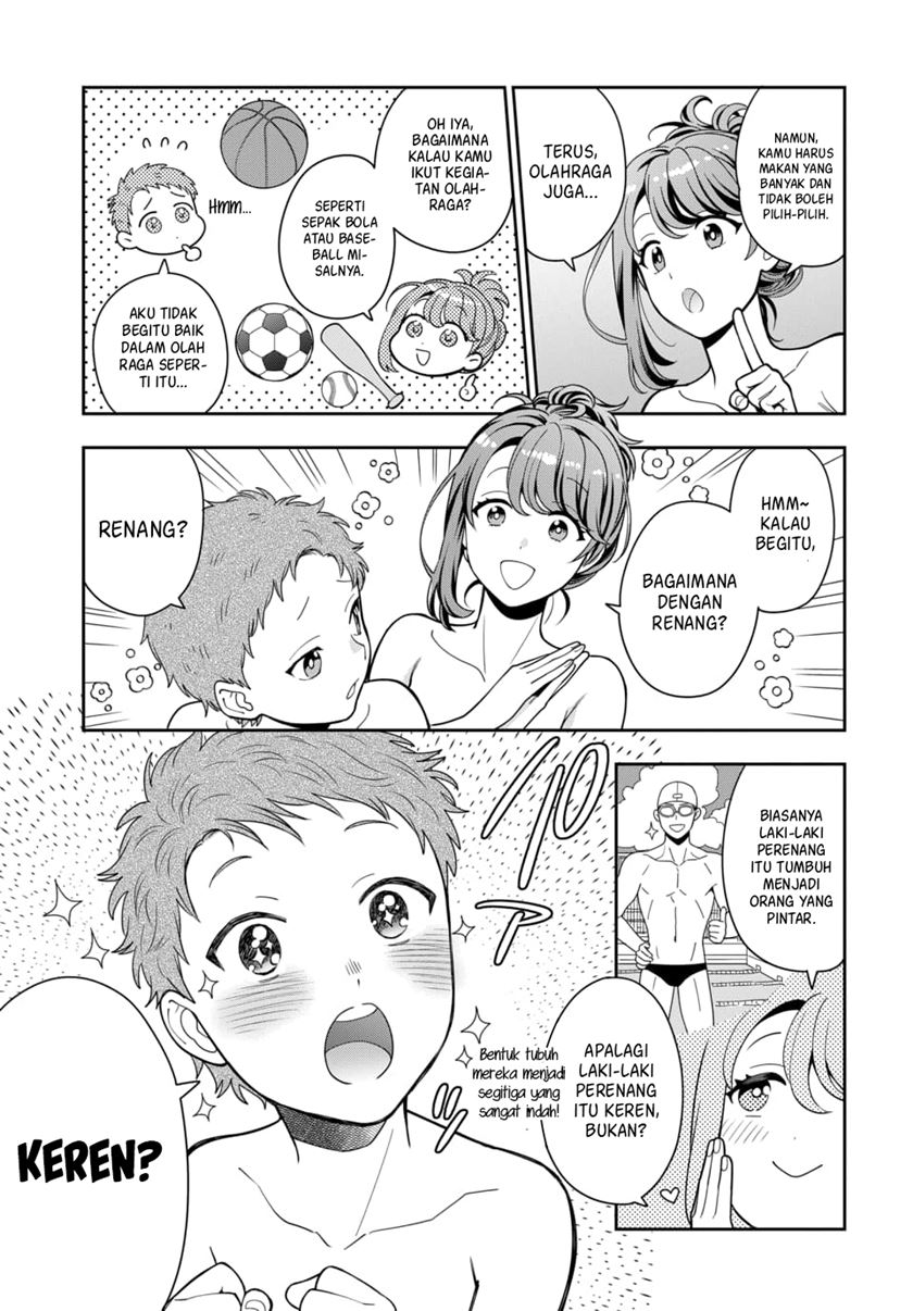 Musume Janakute, Watashi (Mama) ga Suki Nano!?