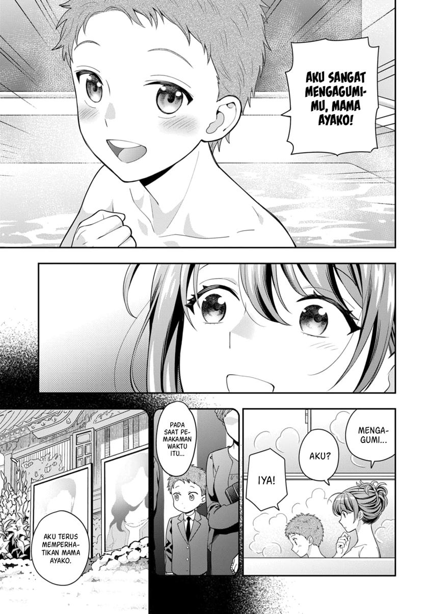 Musume Janakute, Watashi (Mama) ga Suki Nano!?