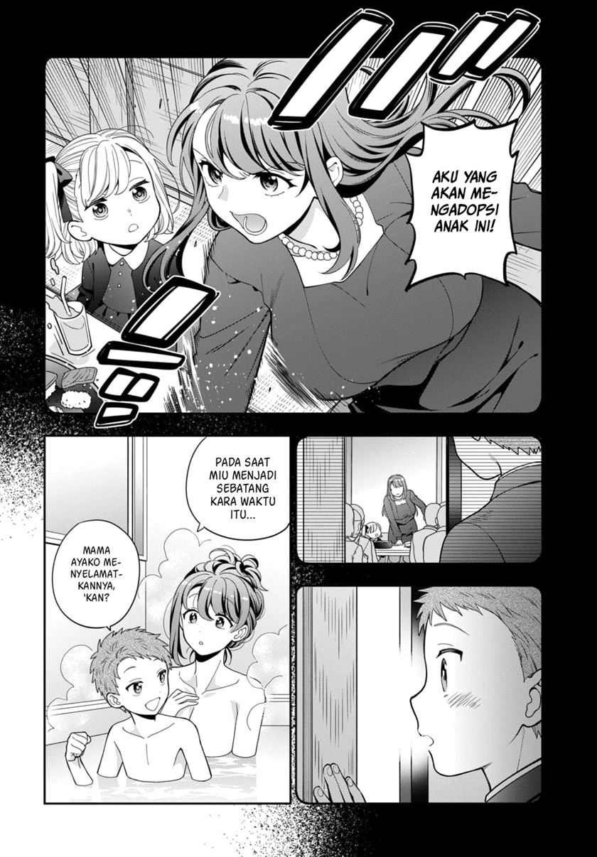 Musume Janakute, Watashi (Mama) ga Suki Nano!?