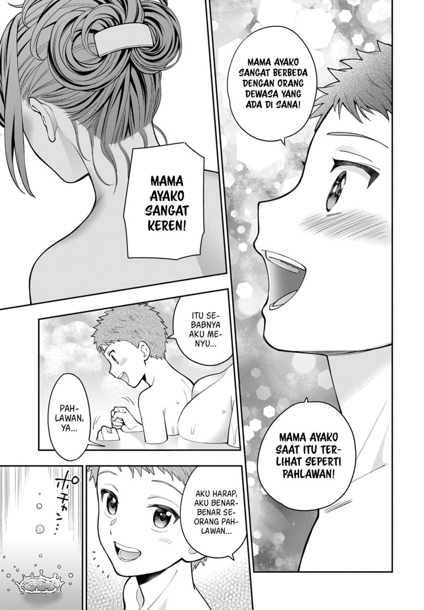 Musume Janakute, Watashi (Mama) ga Suki Nano!?