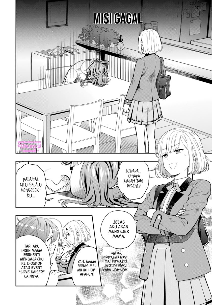 Musume Janakute, Watashi (Mama) ga Suki Nano!?