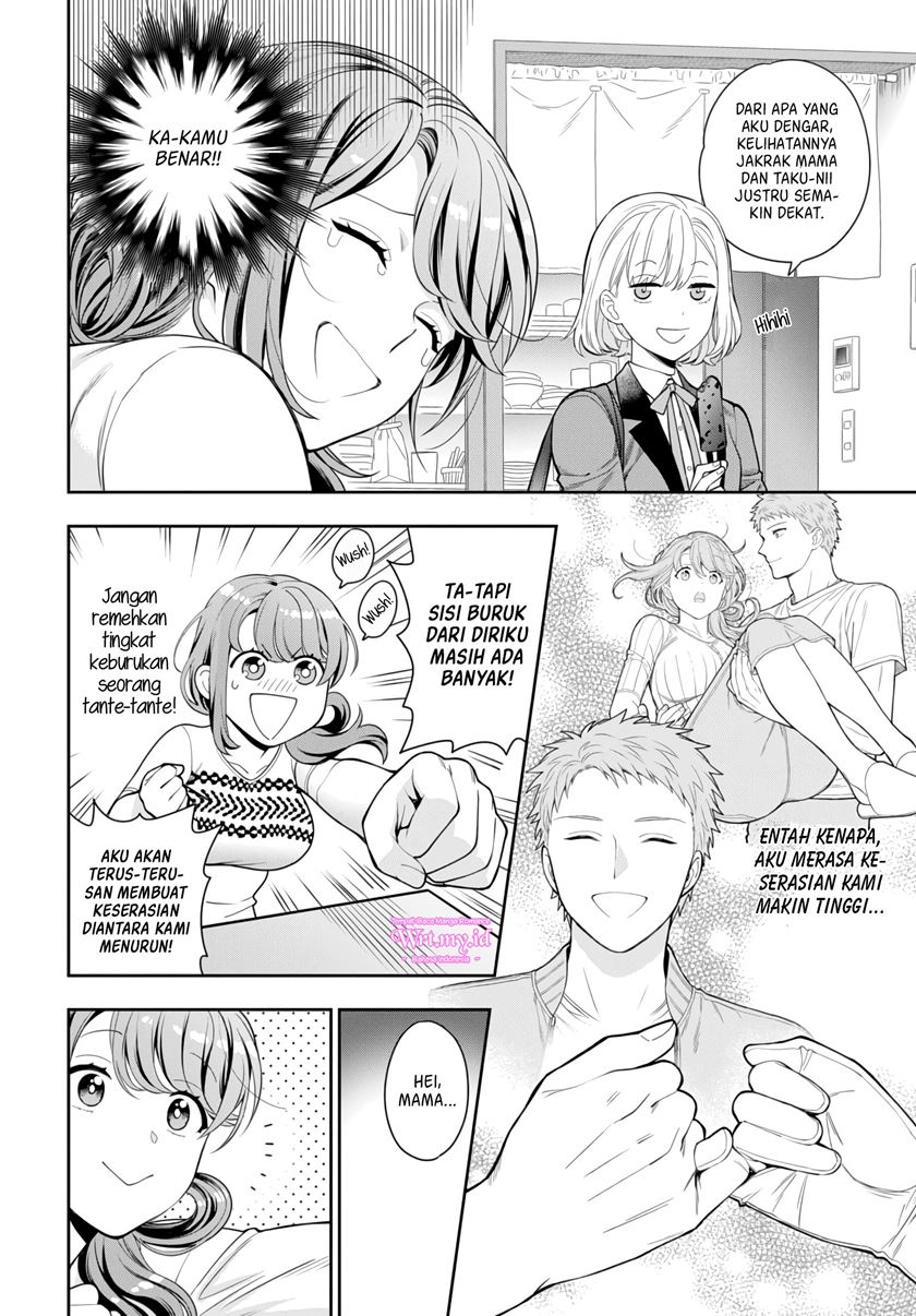 Musume Janakute, Watashi (Mama) ga Suki Nano!?