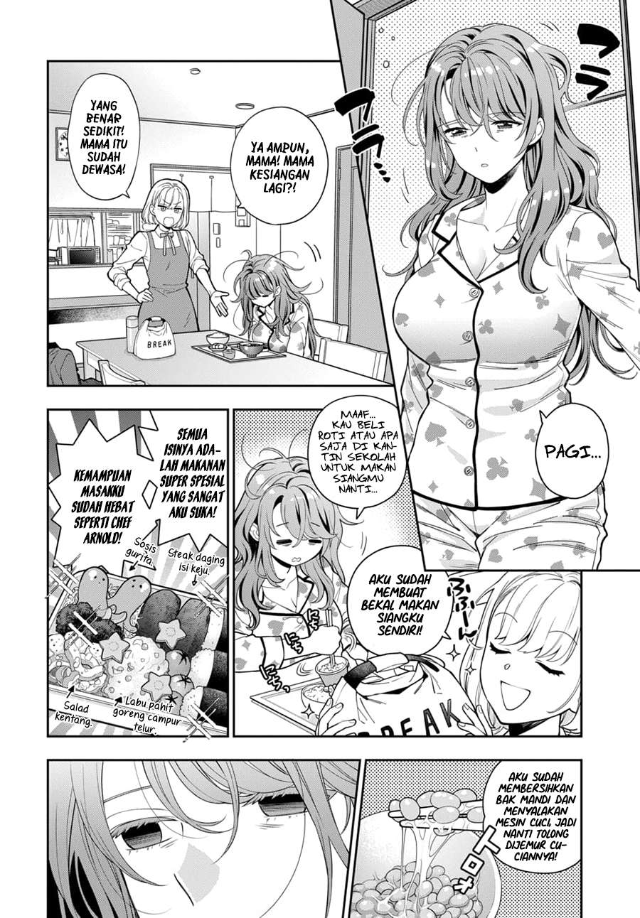 Musume Janakute, Watashi (Mama) ga Suki Nano!?