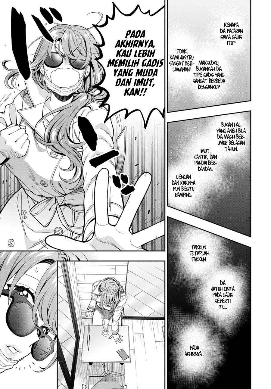 Musume Janakute, Watashi (Mama) ga Suki Nano!?