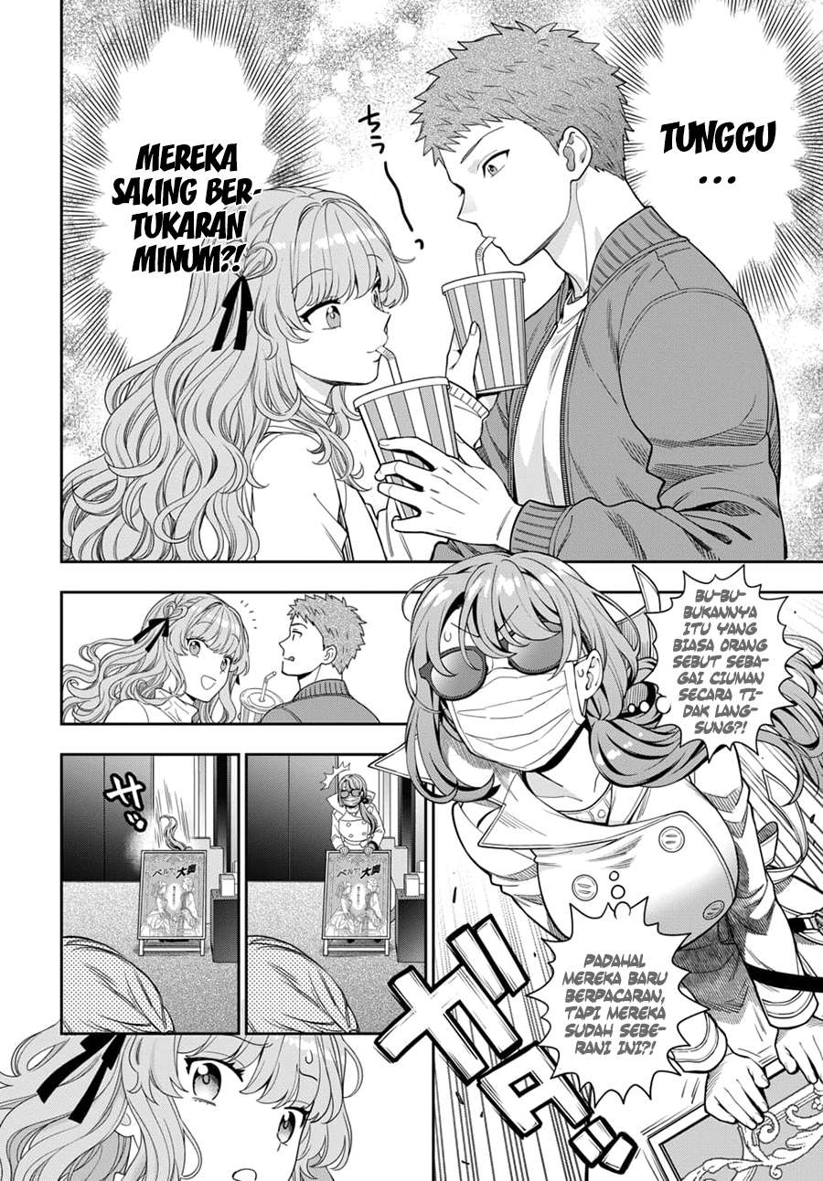 Musume Janakute, Watashi (Mama) ga Suki Nano!?
