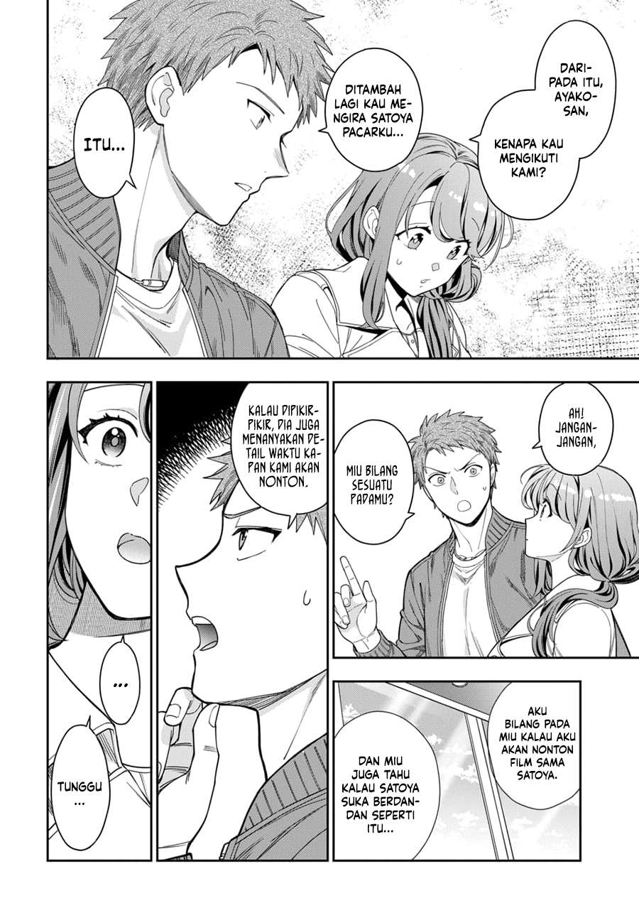 Musume Janakute, Watashi (Mama) ga Suki Nano!?