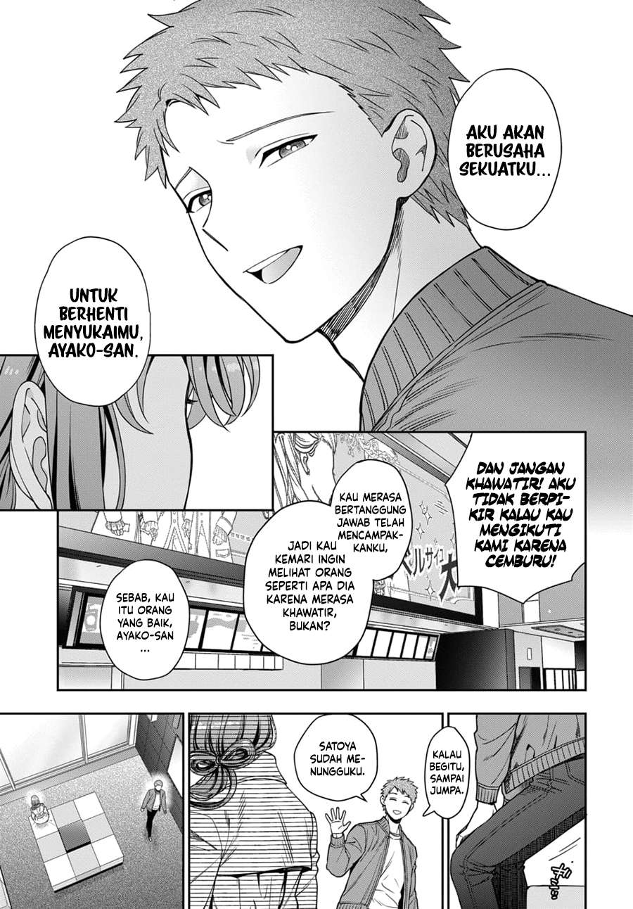 Musume Janakute, Watashi (Mama) ga Suki Nano!?
