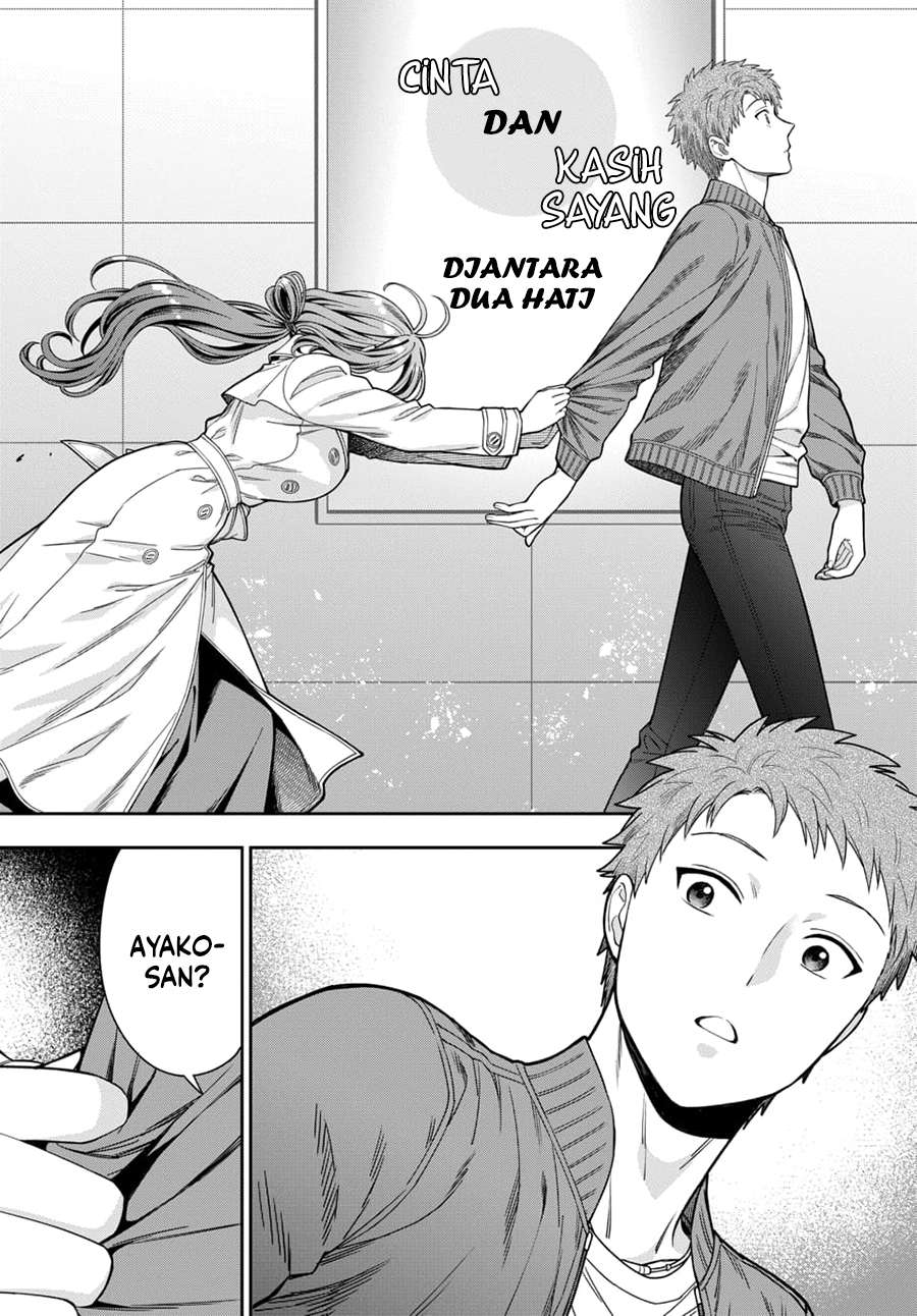 Musume Janakute, Watashi (Mama) ga Suki Nano!?