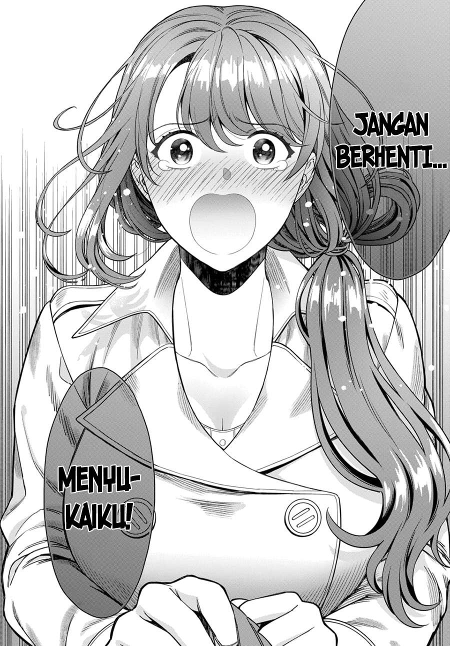 Musume Janakute, Watashi (Mama) ga Suki Nano!?