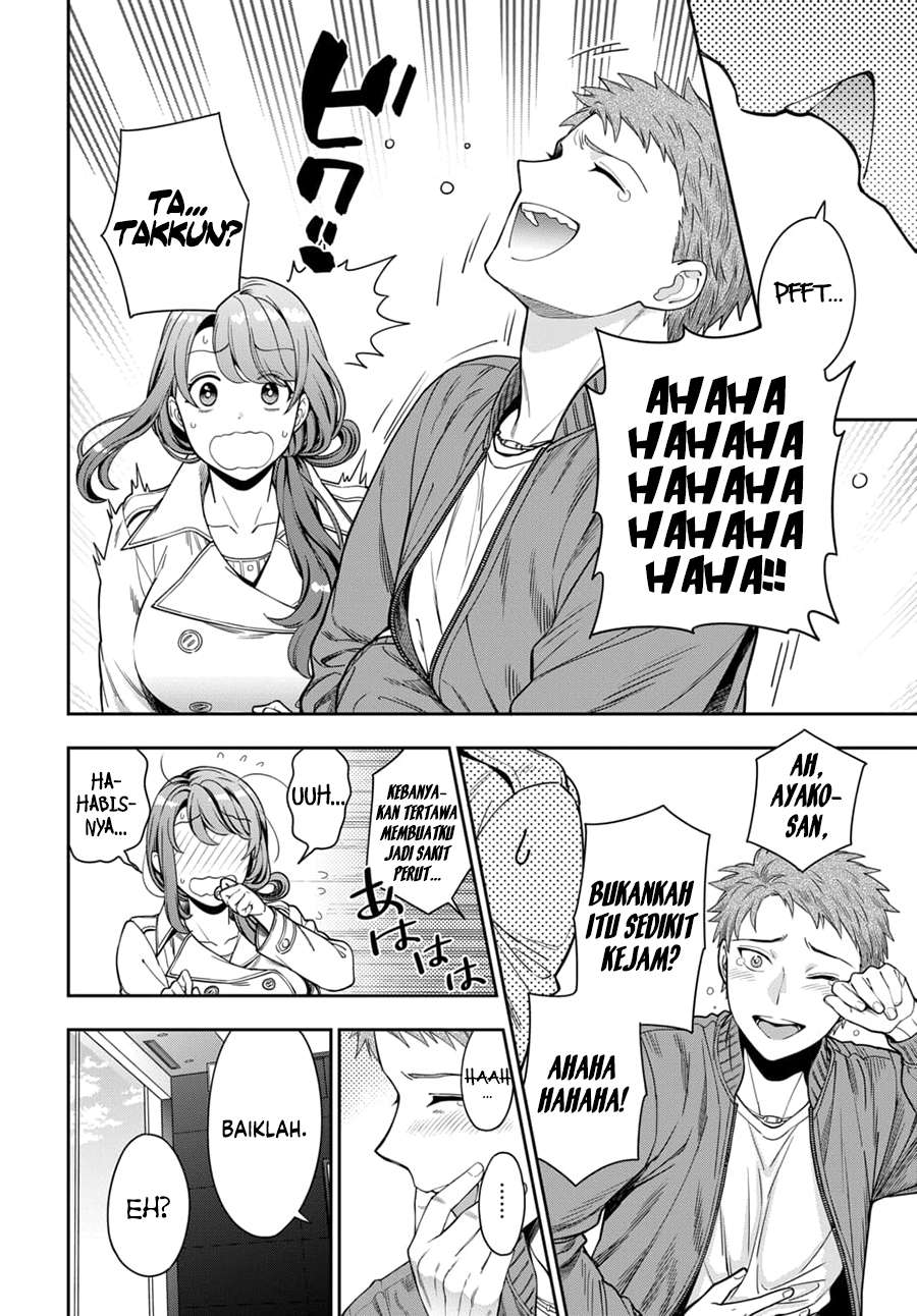 Musume Janakute, Watashi (Mama) ga Suki Nano!?