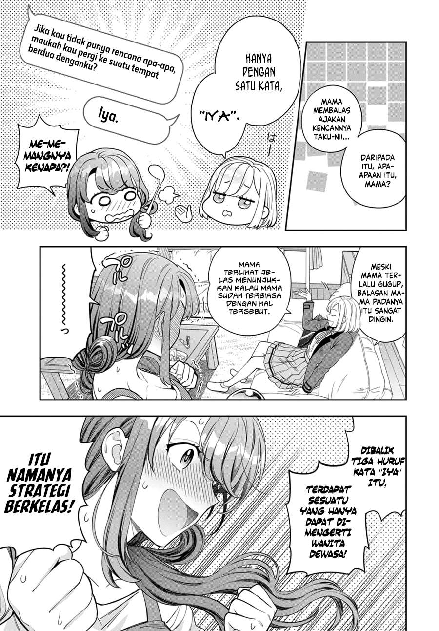 Musume Janakute, Watashi (Mama) ga Suki Nano!?