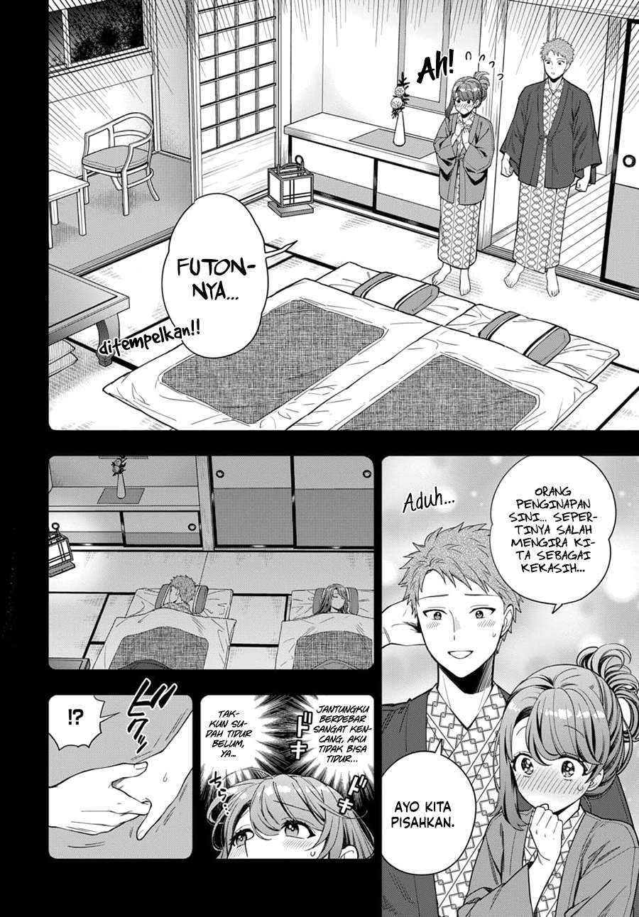 Musume Janakute, Watashi (Mama) ga Suki Nano!?