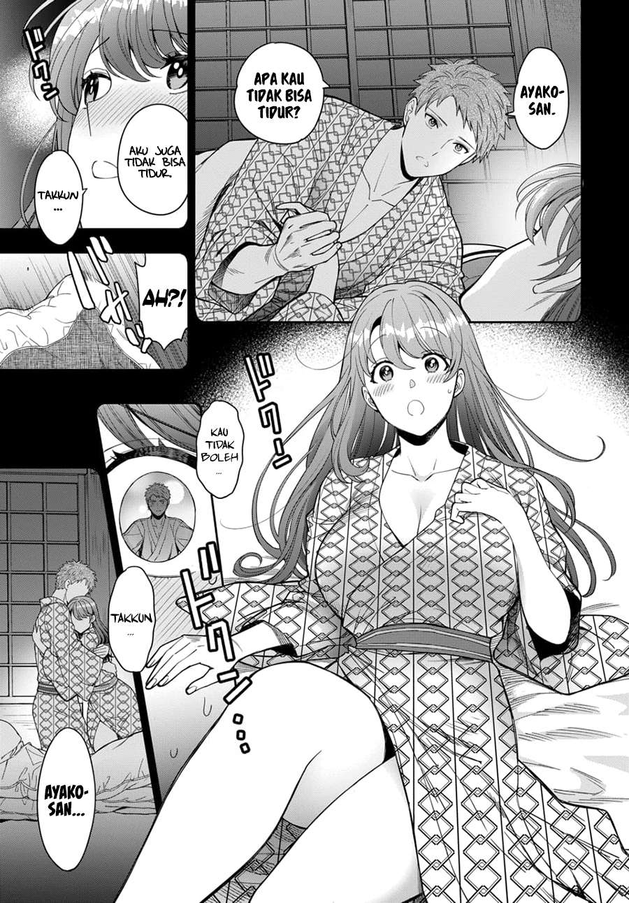 Musume Janakute, Watashi (Mama) ga Suki Nano!?