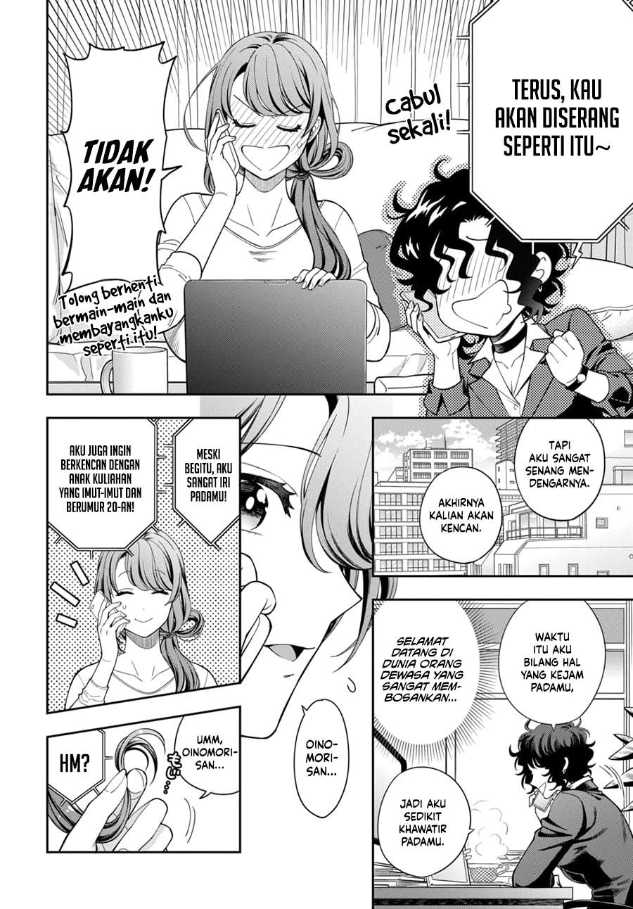 Musume Janakute, Watashi (Mama) ga Suki Nano!?