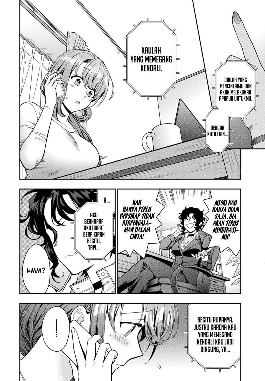 Musume Janakute, Watashi (Mama) ga Suki Nano!?