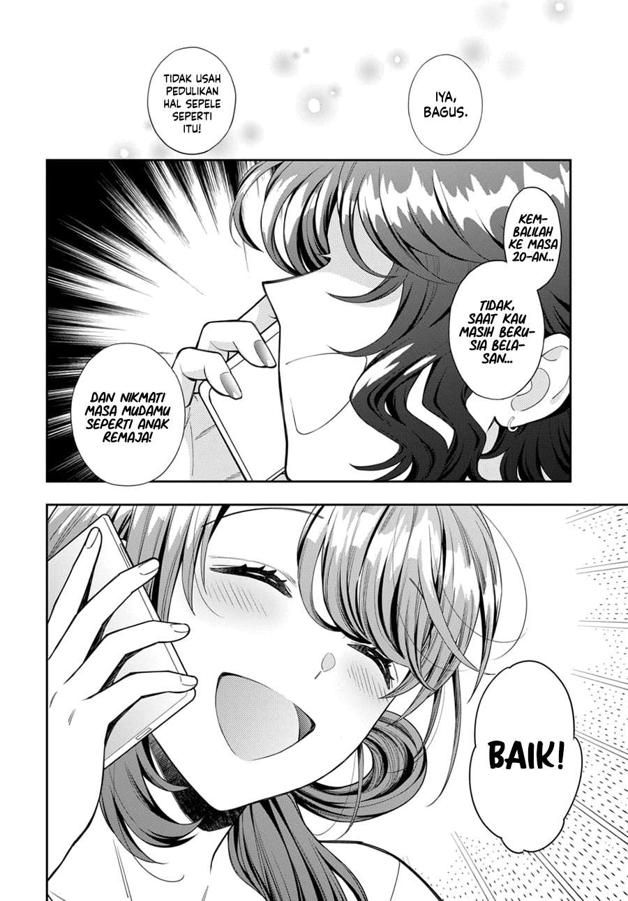 Musume Janakute, Watashi (Mama) ga Suki Nano!?