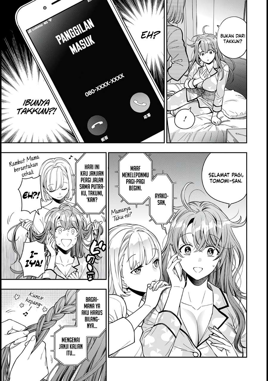 Musume Janakute, Watashi (Mama) ga Suki Nano!?