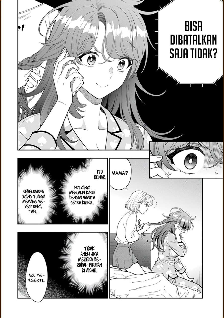 Musume Janakute, Watashi (Mama) ga Suki Nano!?
