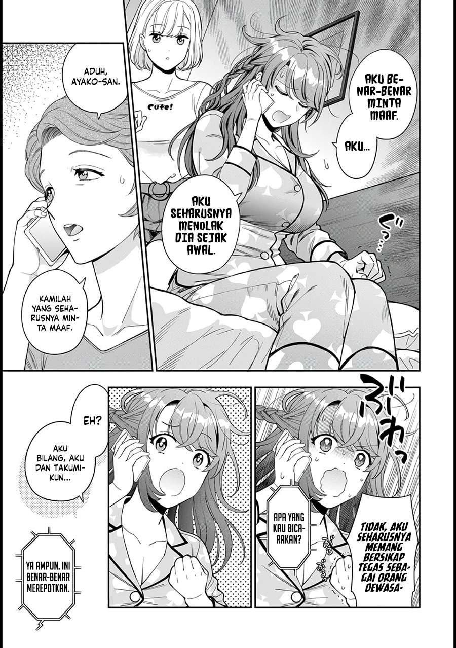 Musume Janakute, Watashi (Mama) ga Suki Nano!?