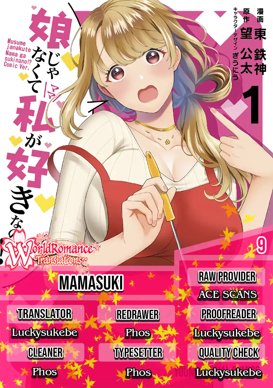 Musume Janakute, Watashi (Mama) ga Suki Nano!?