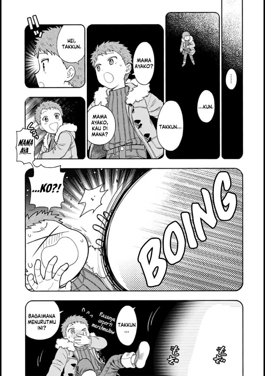 Musume Janakute, Watashi (Mama) ga Suki Nano!?