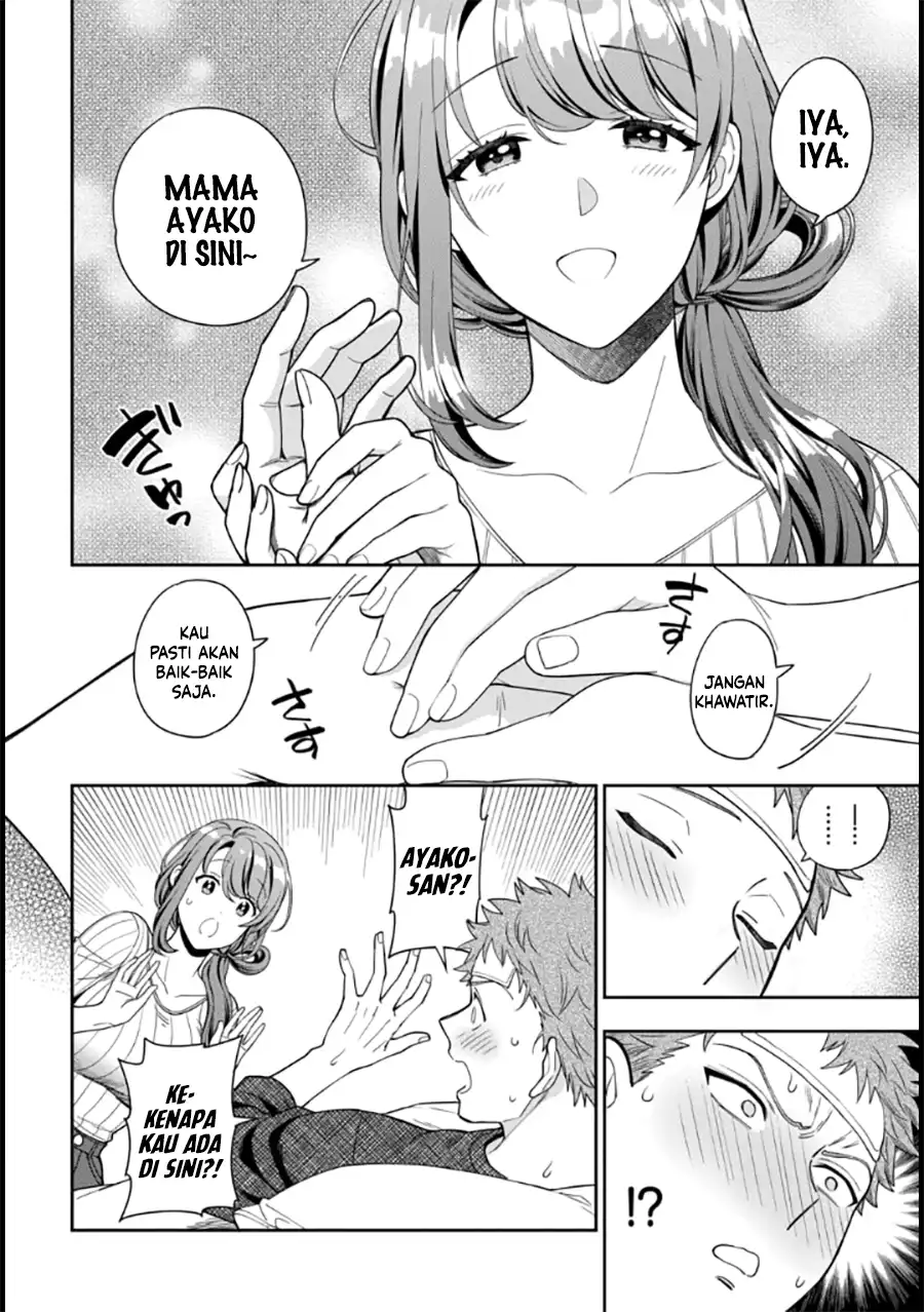 Musume Janakute, Watashi (Mama) ga Suki Nano!?