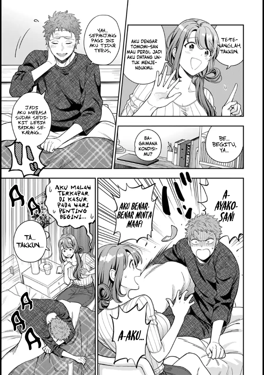 Musume Janakute, Watashi (Mama) ga Suki Nano!?