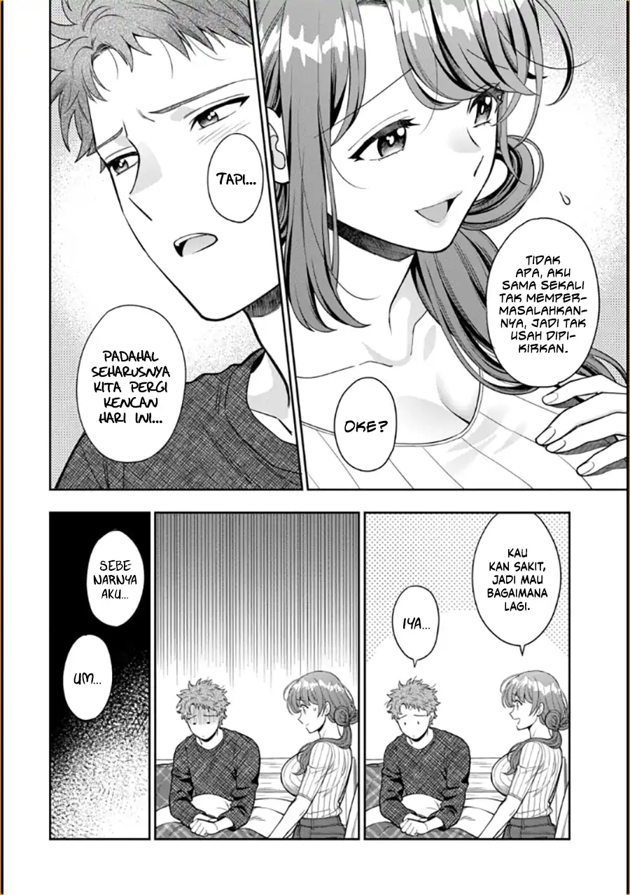 Musume Janakute, Watashi (Mama) ga Suki Nano!?