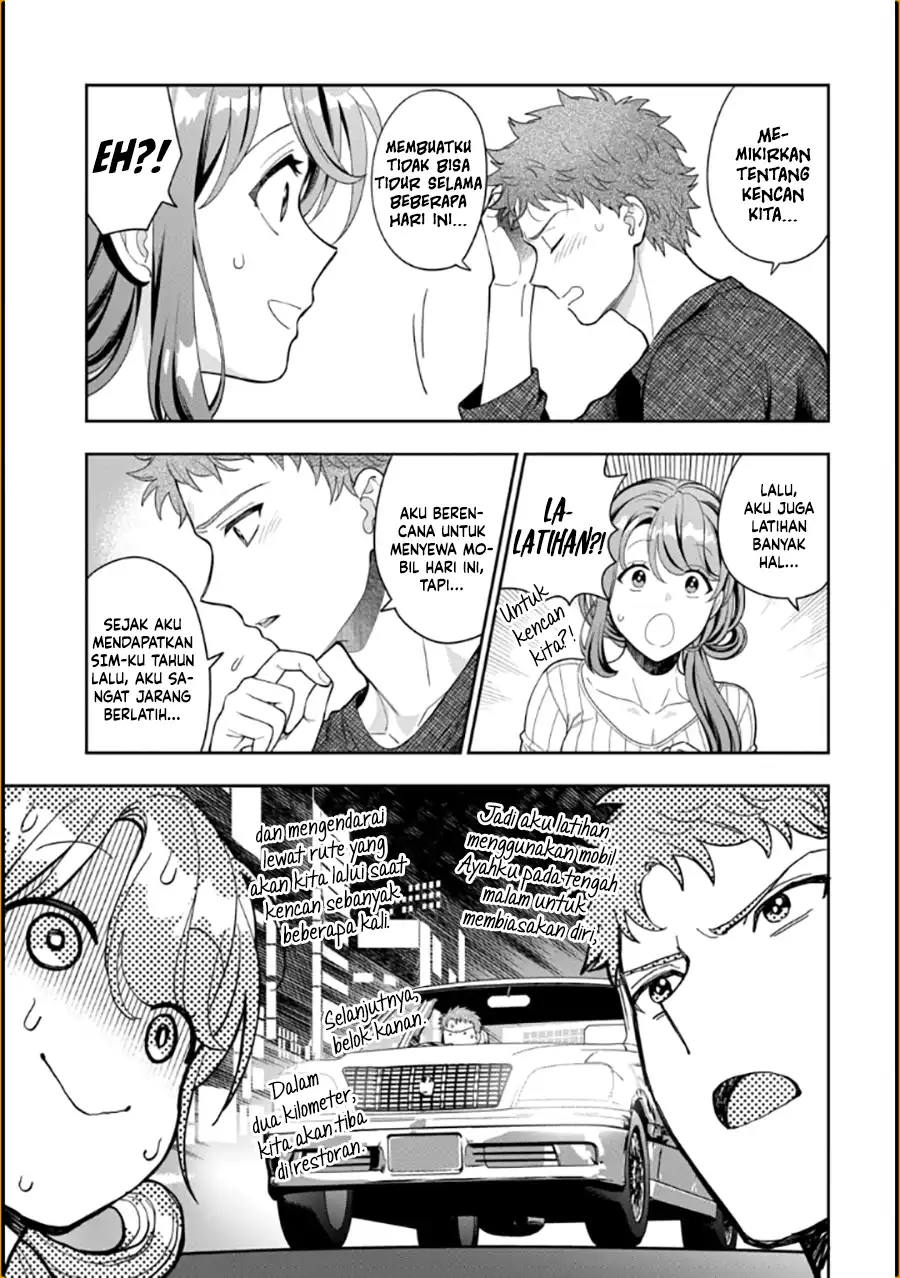Musume Janakute, Watashi (Mama) ga Suki Nano!?