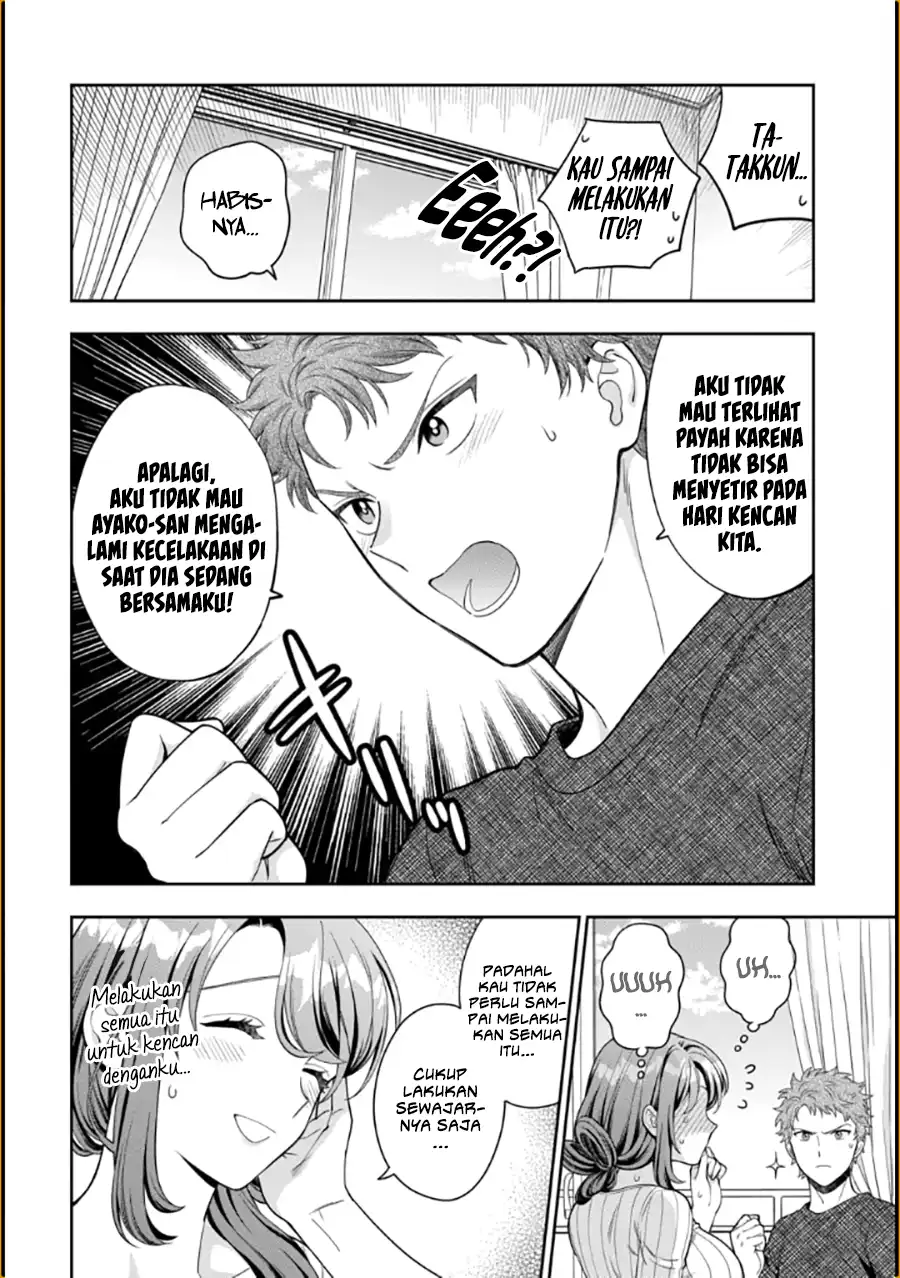 Musume Janakute, Watashi (Mama) ga Suki Nano!?