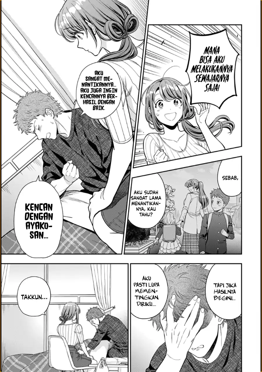 Musume Janakute, Watashi (Mama) ga Suki Nano!?