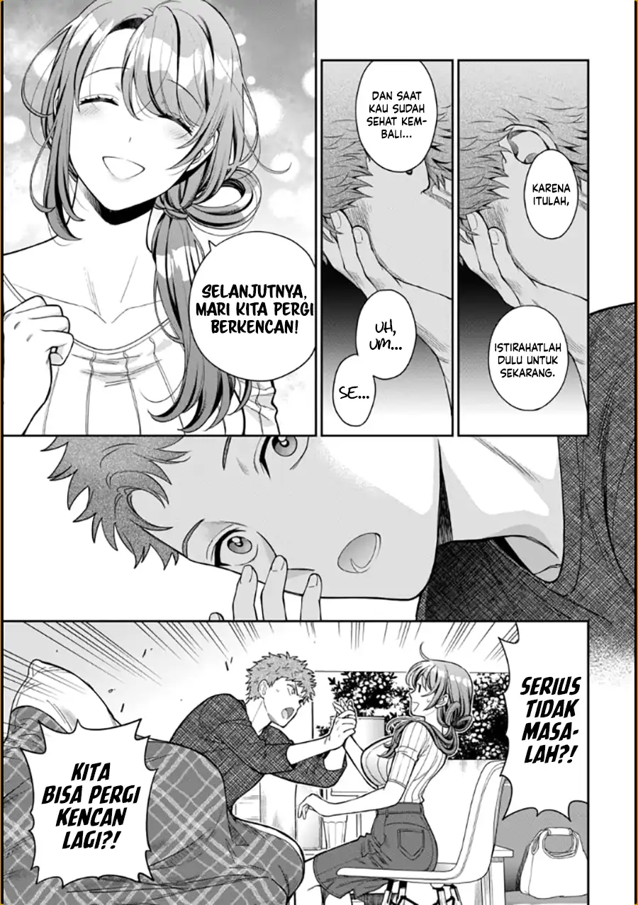 Musume Janakute, Watashi (Mama) ga Suki Nano!?