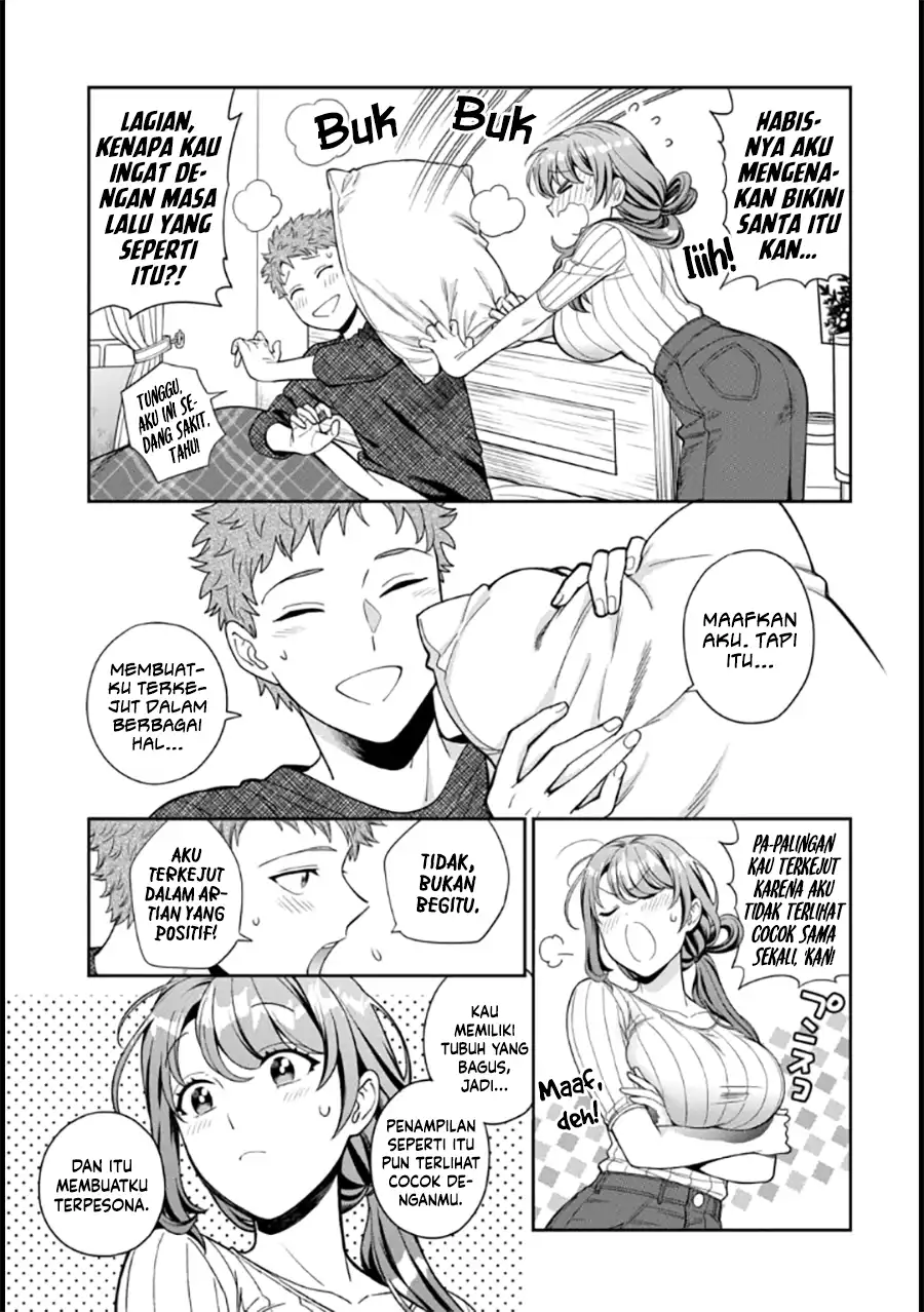 Musume Janakute, Watashi (Mama) ga Suki Nano!?