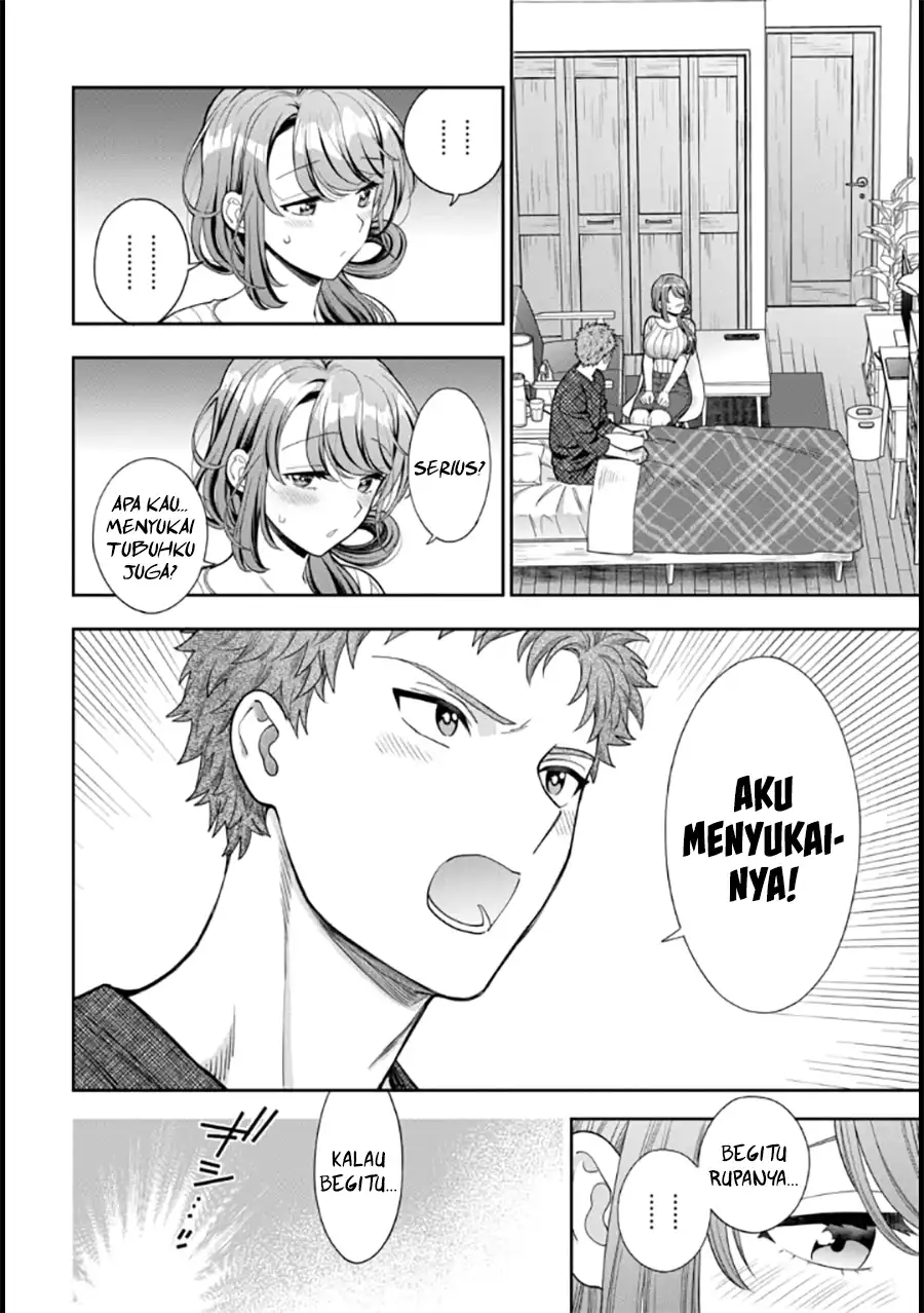 Musume Janakute, Watashi (Mama) ga Suki Nano!?
