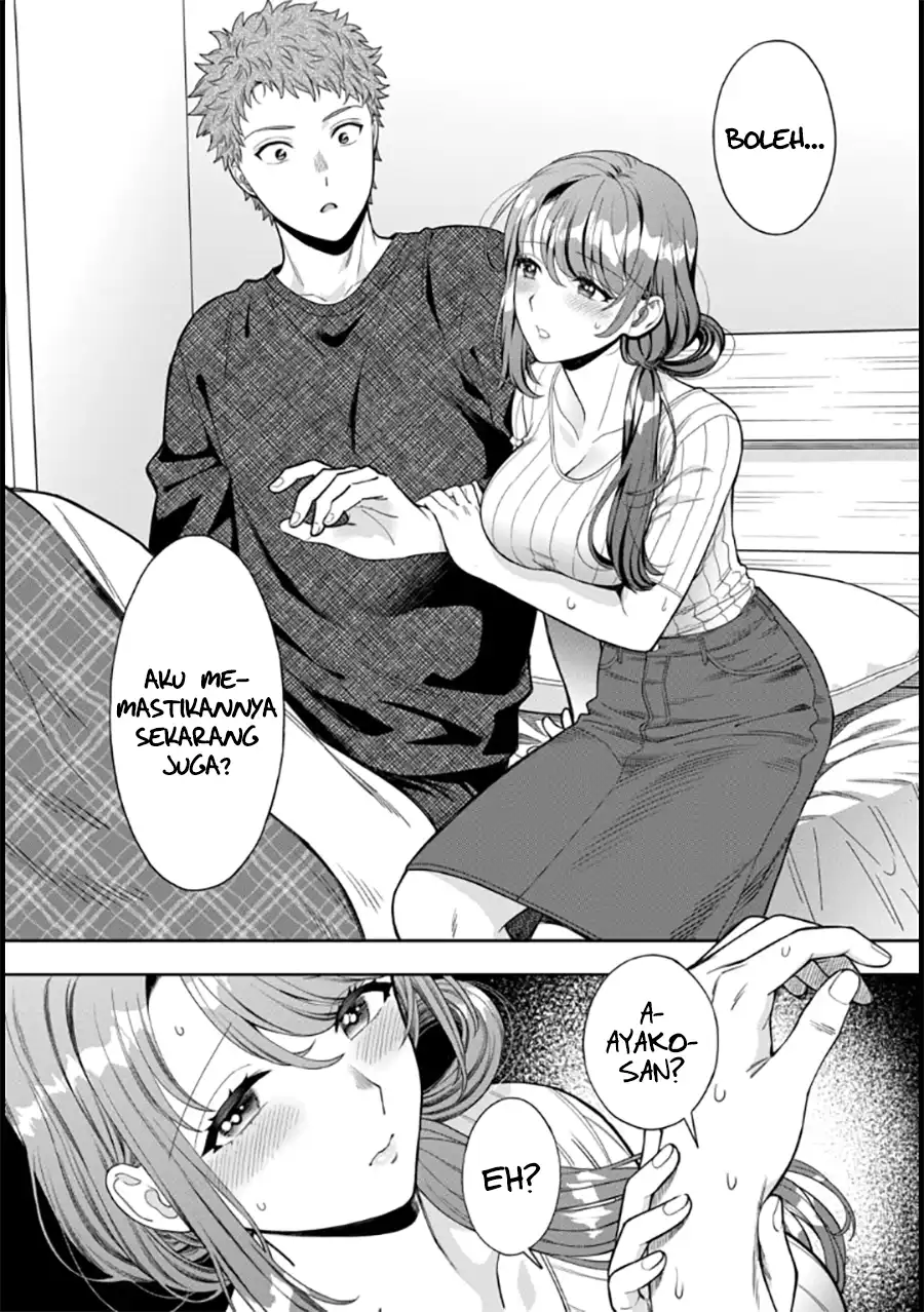 Musume Janakute, Watashi (Mama) ga Suki Nano!?