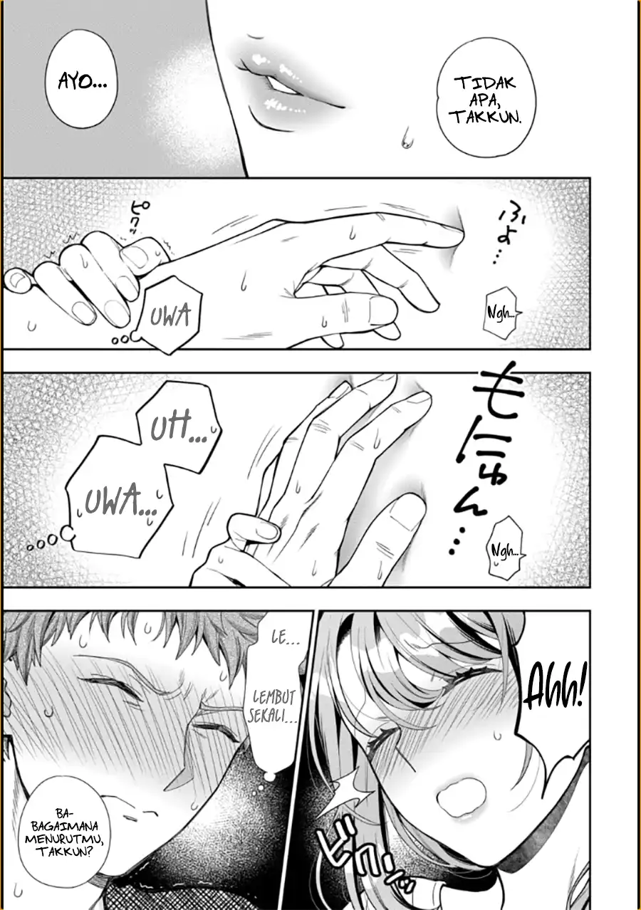 Musume Janakute, Watashi (Mama) ga Suki Nano!?