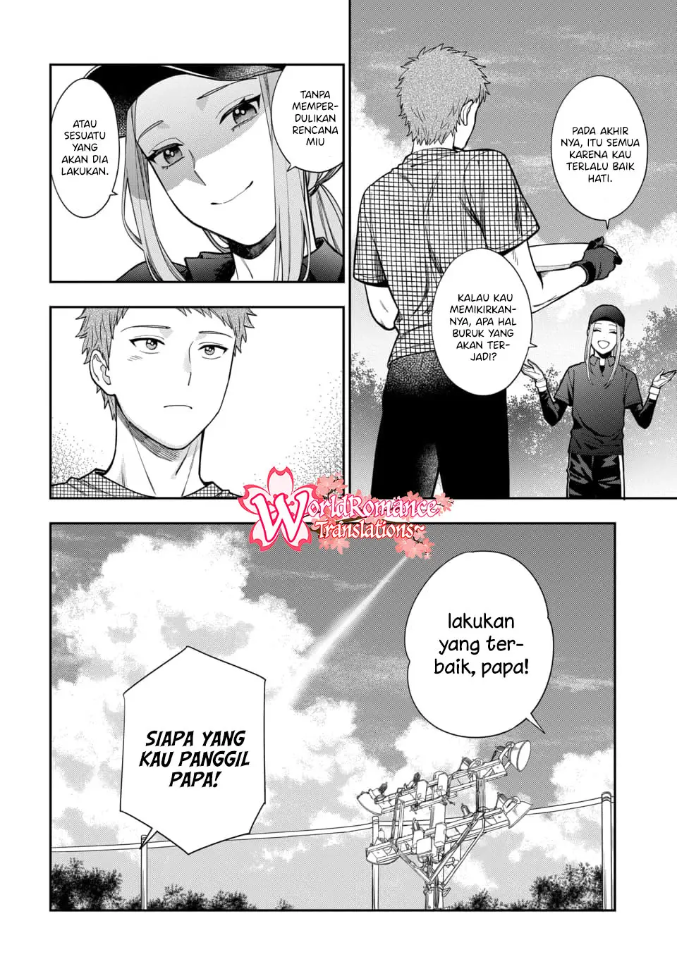Musume Janakute, Watashi (Mama) ga Suki Nano!?