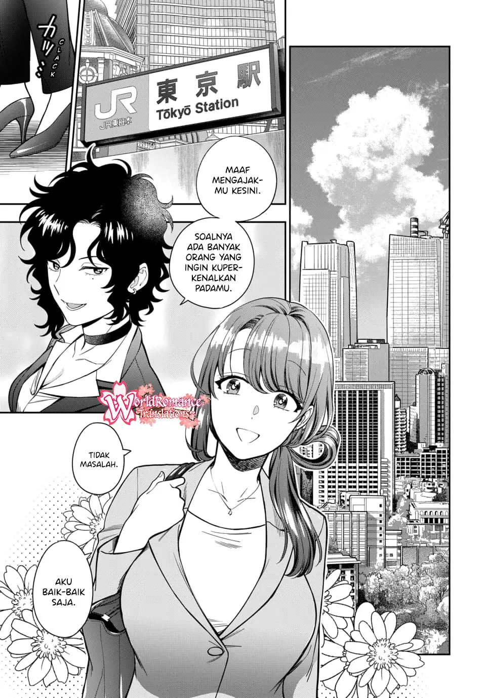 Musume Janakute, Watashi (Mama) ga Suki Nano!?