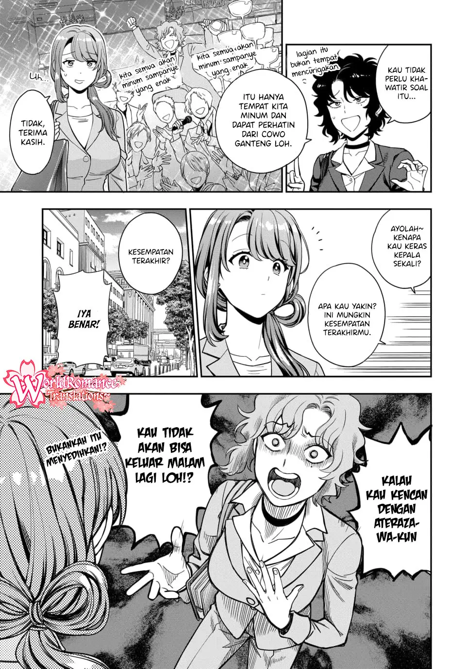 Musume Janakute, Watashi (Mama) ga Suki Nano!?