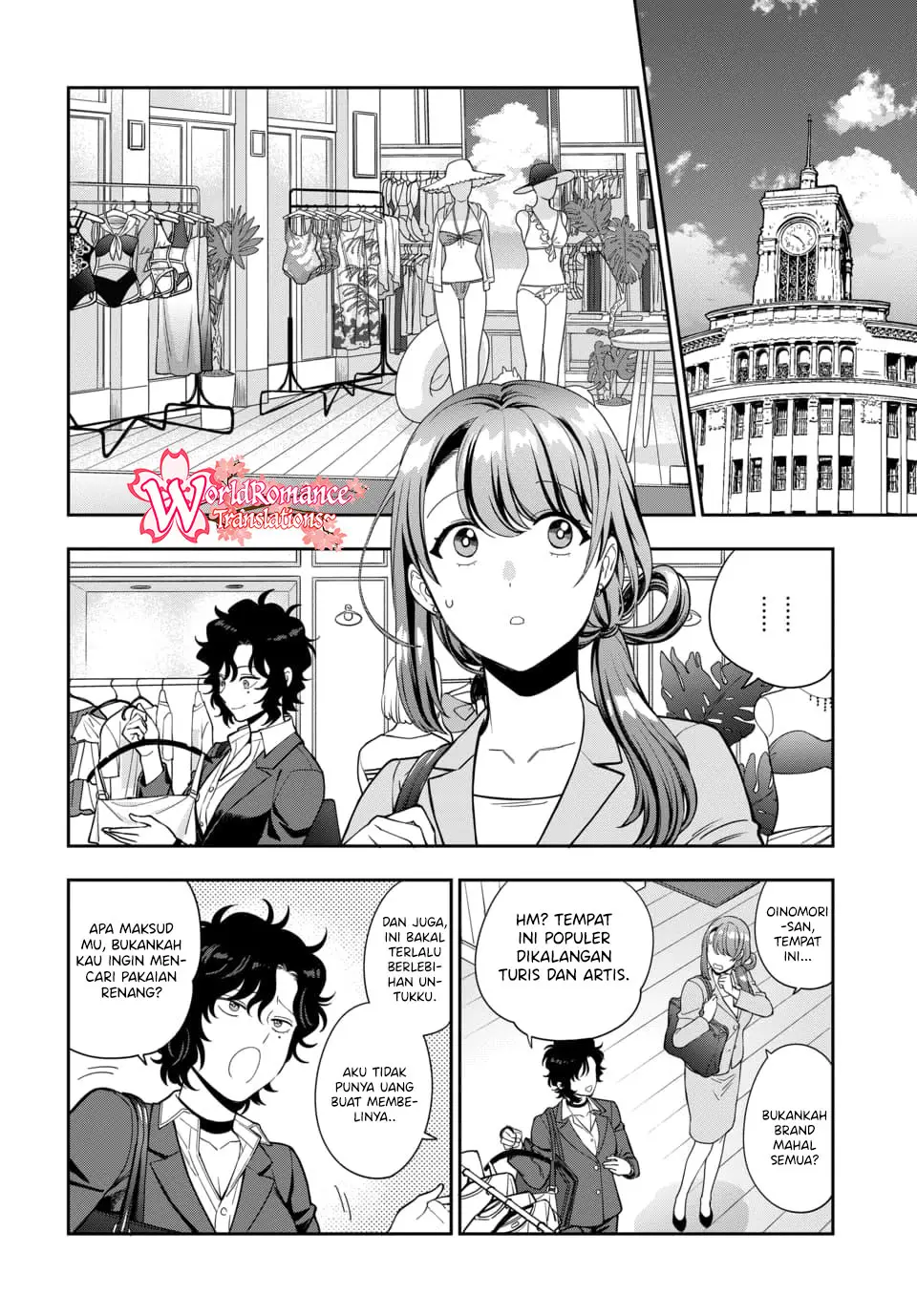 Musume Janakute, Watashi (Mama) ga Suki Nano!?