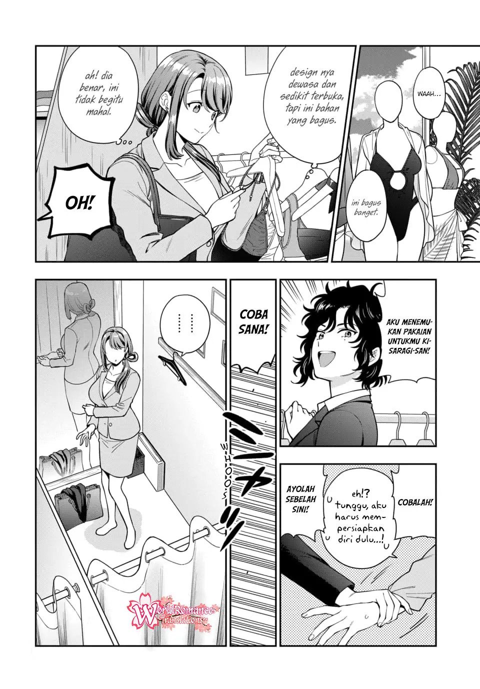 Musume Janakute, Watashi (Mama) ga Suki Nano!?