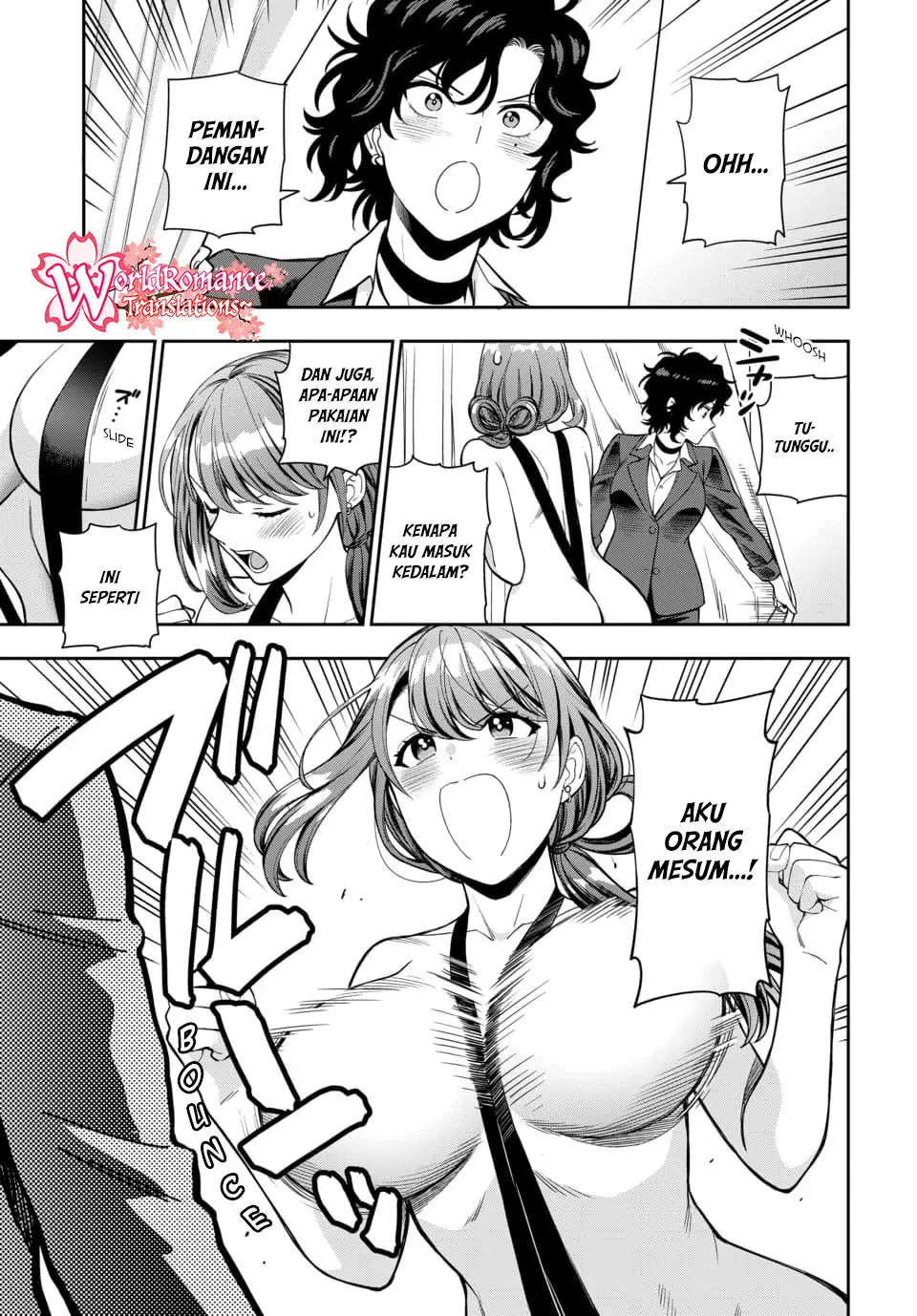 Musume Janakute, Watashi (Mama) ga Suki Nano!?