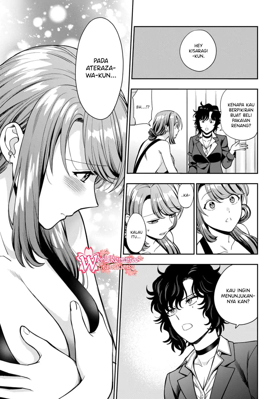 Musume Janakute, Watashi (Mama) ga Suki Nano!?