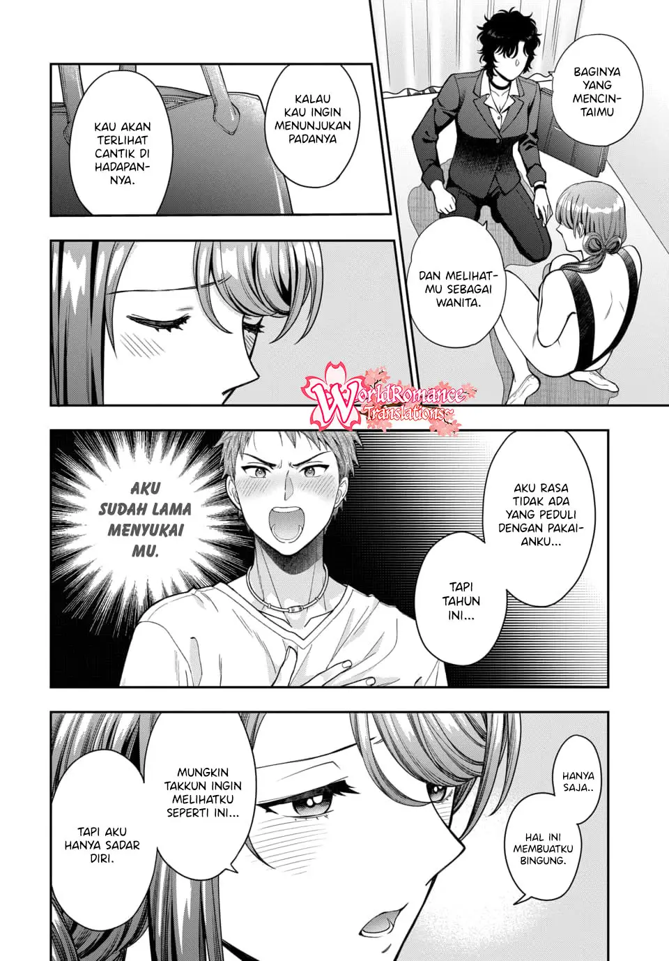 Musume Janakute, Watashi (Mama) ga Suki Nano!?